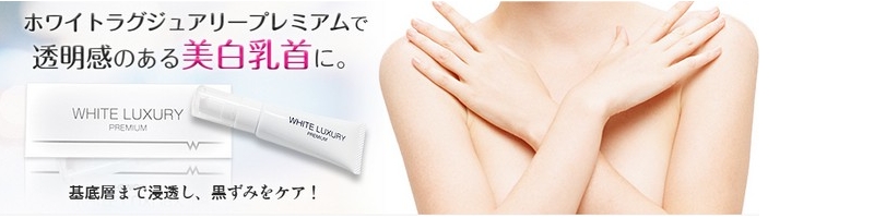 �z���C�g���O�W���A���[���T�C�g